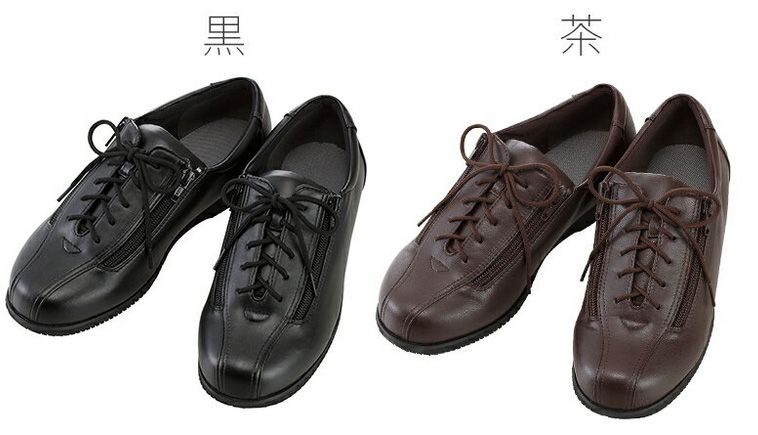 徳武産業あゆみシューズ介護靴外出用コンフォートIII9E黒5L7041【北海道・沖縄・離島配送不可】