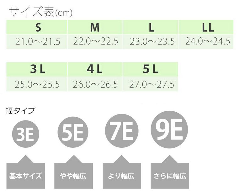 徳武産業あゆみシューズ介護靴外出用コンフォートIII9E黒5L7041【北海道・沖縄・離島配送不可】