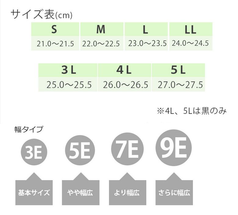 価格 交渉 送料無料 あゆみ介護シューズ 黒 5L 27.0-27.5 kids-nurie.com