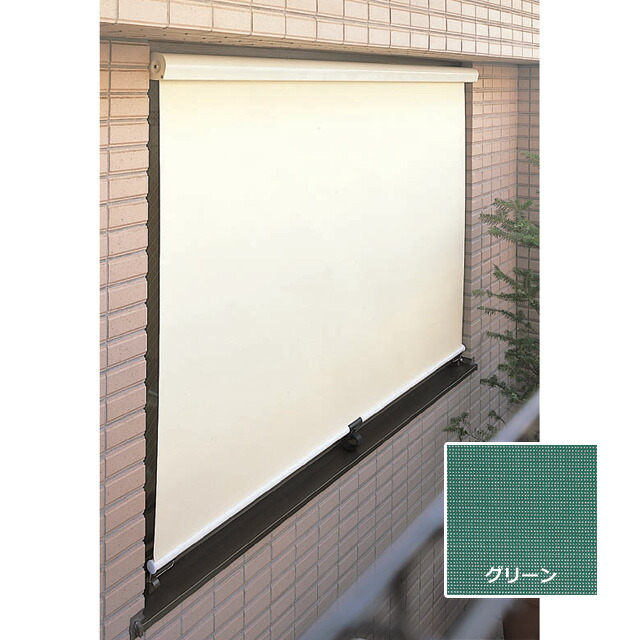 アルミサッシ取付専用 日よけスクリーン ホームウイング ラピード 腰窓タイプ 140 140 グリーン 窓用 代引不可 北海道 沖縄 離島配送不可 Scadep Org