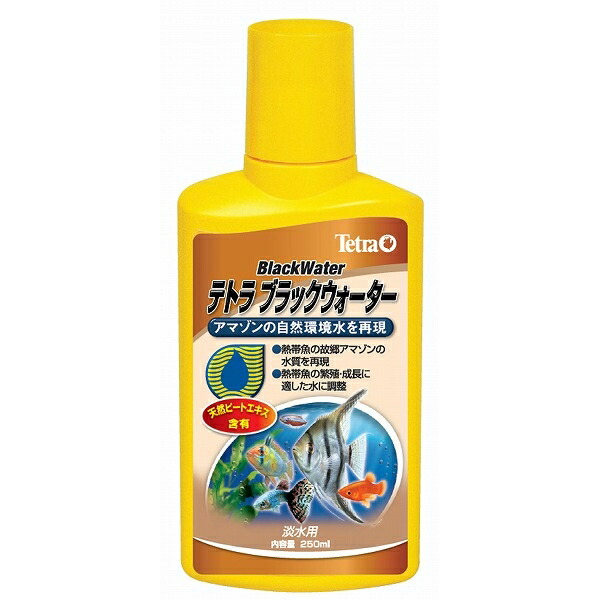 テトラ ブラックウォーター 250ml 77121【代引不可】 テトラ ブラックウォーター 250ml 77121【代引不可】