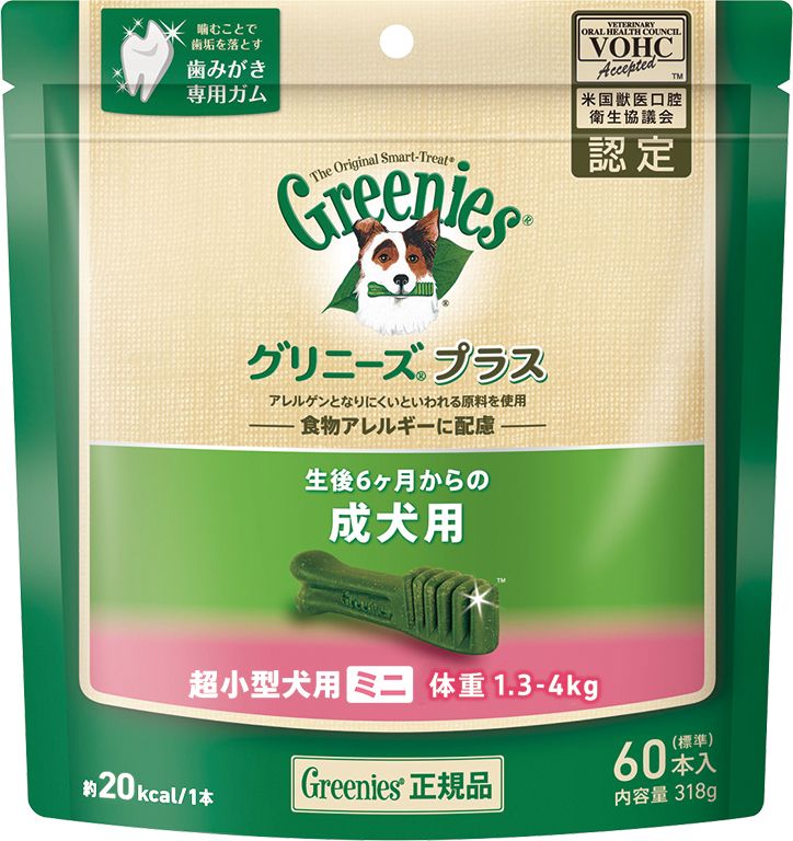 全品送料無料 まとめ買い グリニーズプラス生後6ヶ月からの成犬用60本入り超小型犬用体重1 3から4kg 犬用歯磨きガム 3 代引不可 北海道 沖縄 離島配送不可 10 Off