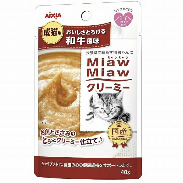 (まとめ買い)アイシア ミャウミャウ クリーミー 和牛風味 40g 猫用 キャットフード 〔×48〕【代引不可】 (まとめ買い)アイシア ミャウミャウ クリーミー 和牛風味 40g 猫用 キャットフード 〔×48〕【代引不可】