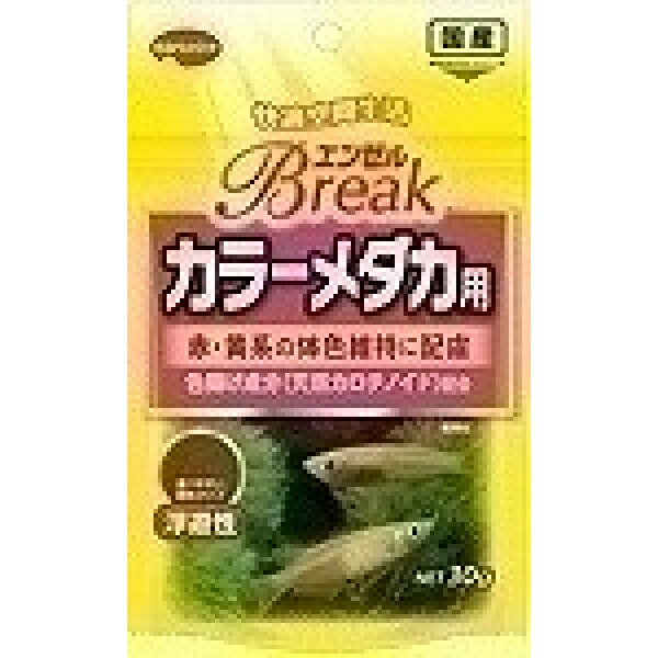 1218円 25％OFF まとめ買い 吉田飼料 エンゼル Break カラーメダカ 30g 〔×10〕