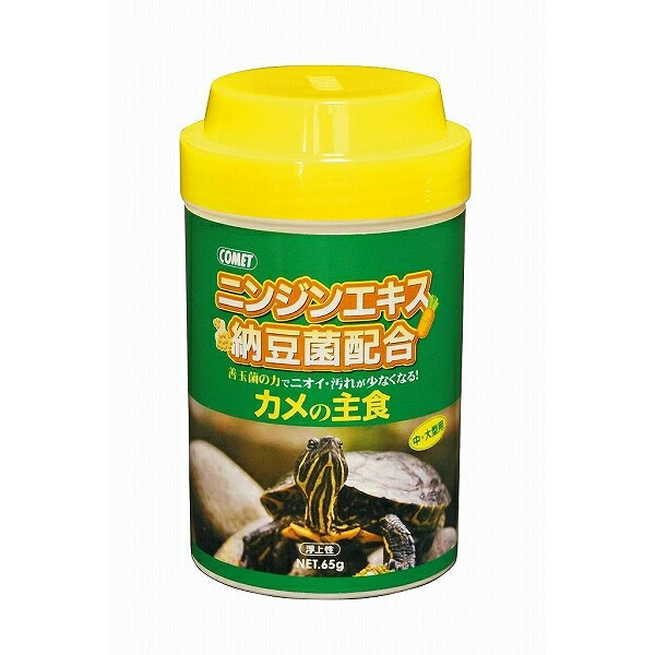 まとめ買い イトスイ 水棲亀の餌 コメット カメの主食 65g 10 専門ショップ まとめ買い イトスイ 水棲亀の餌 コメット カメの主食 65g 10 専門ショップ