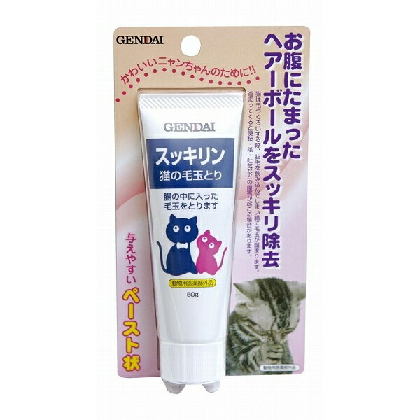 （まとめ買い）現代製薬 スッキリン 50g×1本入 猫用 〔×4〕【代引不可】【北海道・沖縄・離島配送不可】