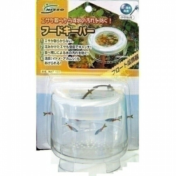 ニッソー 鑑賞魚用給餌器 フードキーパー NAT-180【代引不可】 ニッソー 鑑賞魚用給餌器 フードキーパー NAT-180【代引不可】