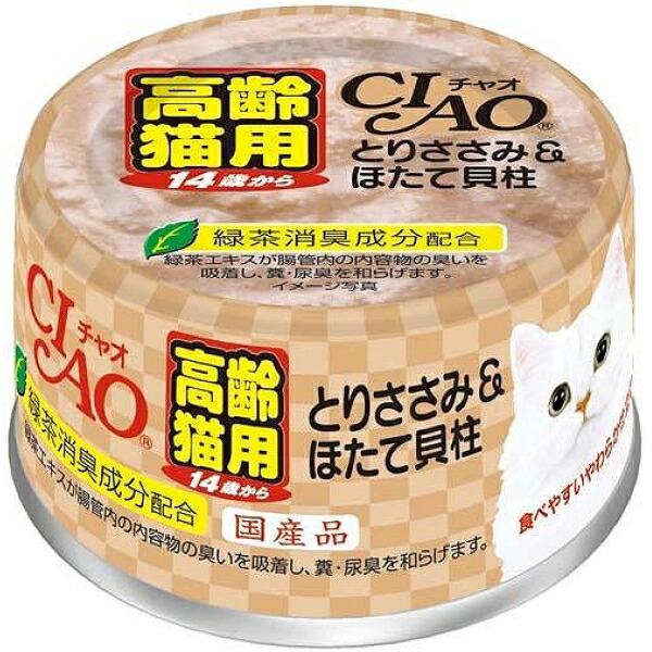 （まとめ買い）いなば チャオ 14歳からのとりささみ＆ほたて貝柱 75g M-53 猫用缶詰 キャットフード 〔×24〕【代引不可】【北海道・沖縄・離島配送不可】