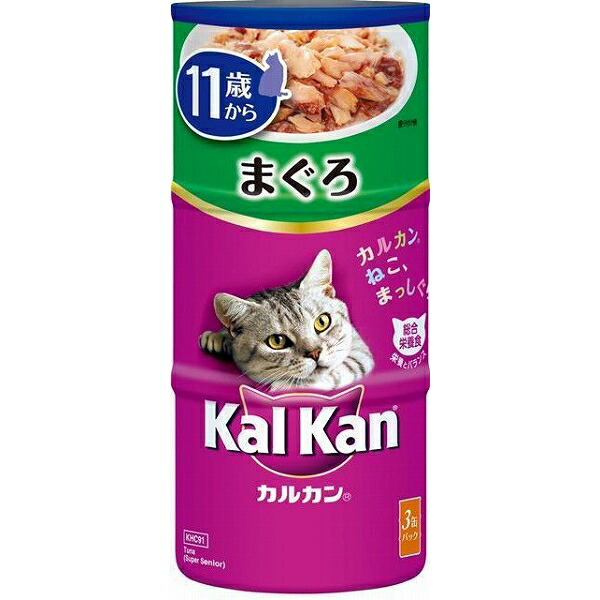 （まとめ買い）カルカン ハンディ缶 KHC91 11歳から まぐろ 160g×3缶 猫用缶詰 キャットフード 〔×9〕【代引不可】【北海道・沖縄・離島配送不可】