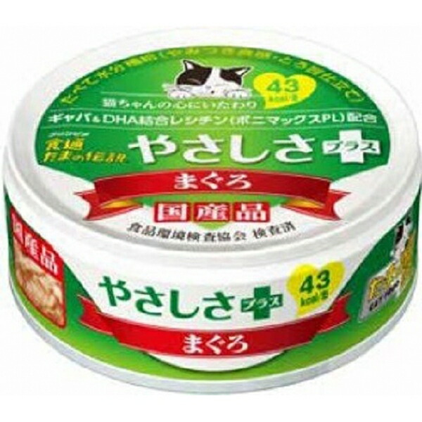 （まとめ買い）三洋食品 食通たまの伝説 やさしさプラス 70g 猫用缶詰 キャットフード 〔×24〕【代引不可】【北海道・沖縄・離島配送不可】