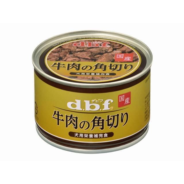 （まとめ買い）デビフ 牛肉の角切り 150g 犬用缶詰 ドッグフード 〔×8〕【代引不可】【北海道・沖縄・離島配送不可】
