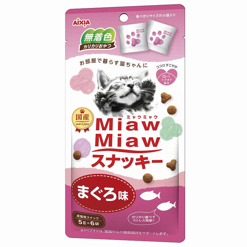 （まとめ買い）アイシア MiawMiaw スナッキーまぐろ味 30g 猫用 〔×15〕【代引不可】【北海道・沖縄・離島配送不可】