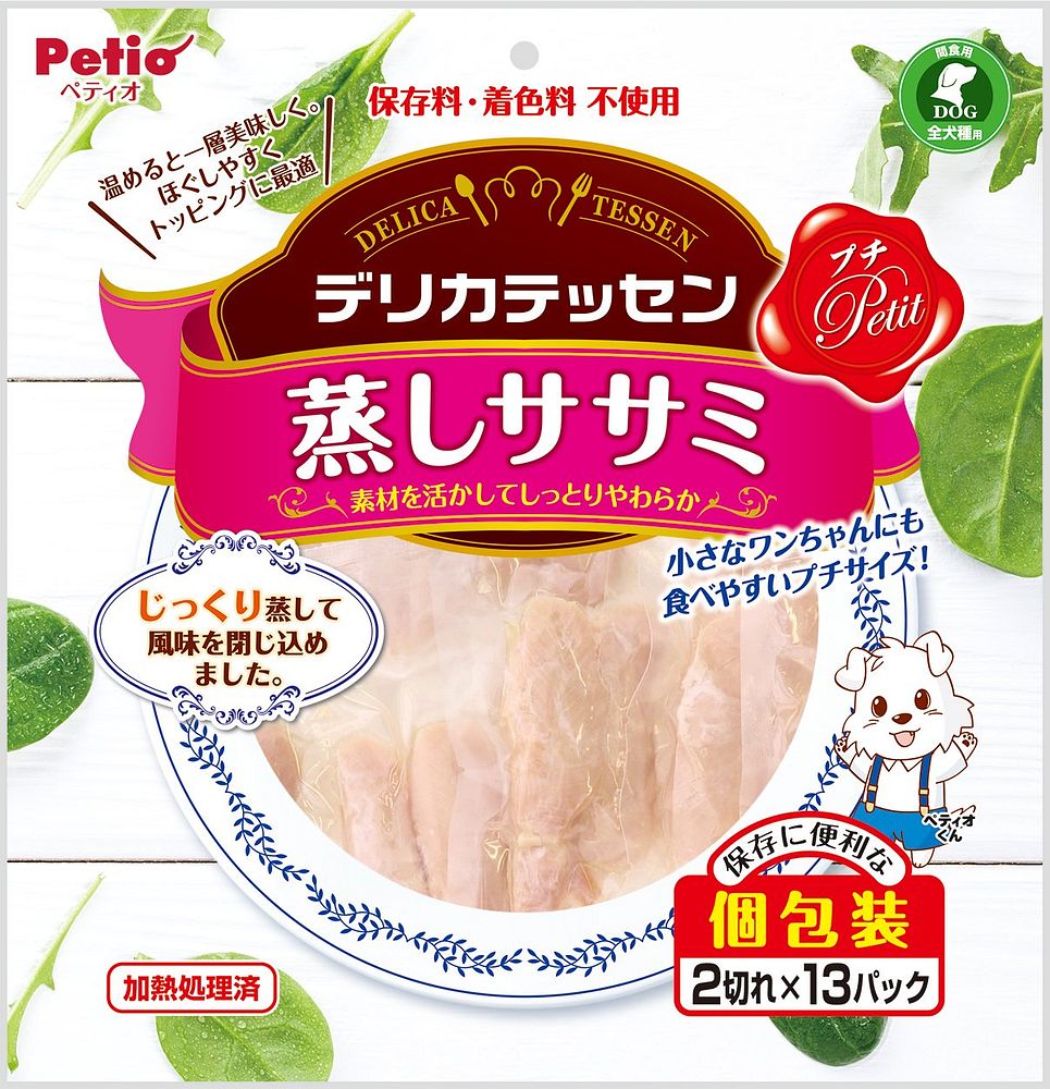 ペティオ デリカテッセン プチ 蒸しササミ 2切れ×13パック 【代引不可】 ペティオ デリカテッセン プチ 蒸しササミ 2切れ×13パック 【代引不可】