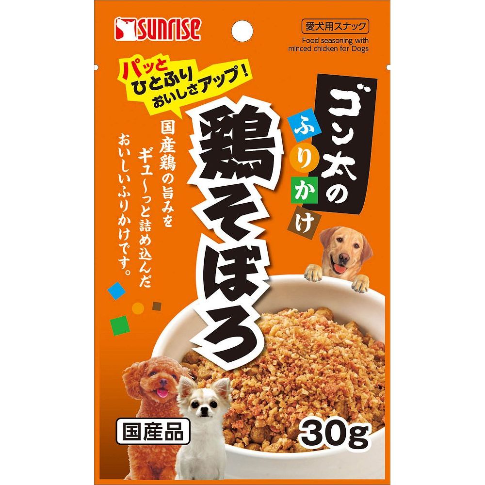 まとめ買い サンライズ ゴン太のふりかけ 鳥肉そぼろ 30g Sgn 113 犬掛り 24 必要経費引き不可 北海道 沖縄 離島デリバリー不可 Upntabasco Edu Mx