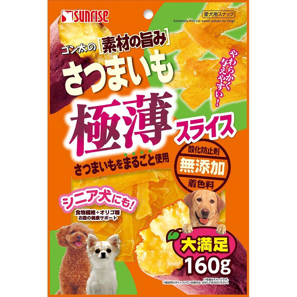 まとめ買い マルカン サンライズ ゴン太の素材の旨み さつまいも 極薄スライス 160g 〔×18〕 最大70％オフ！