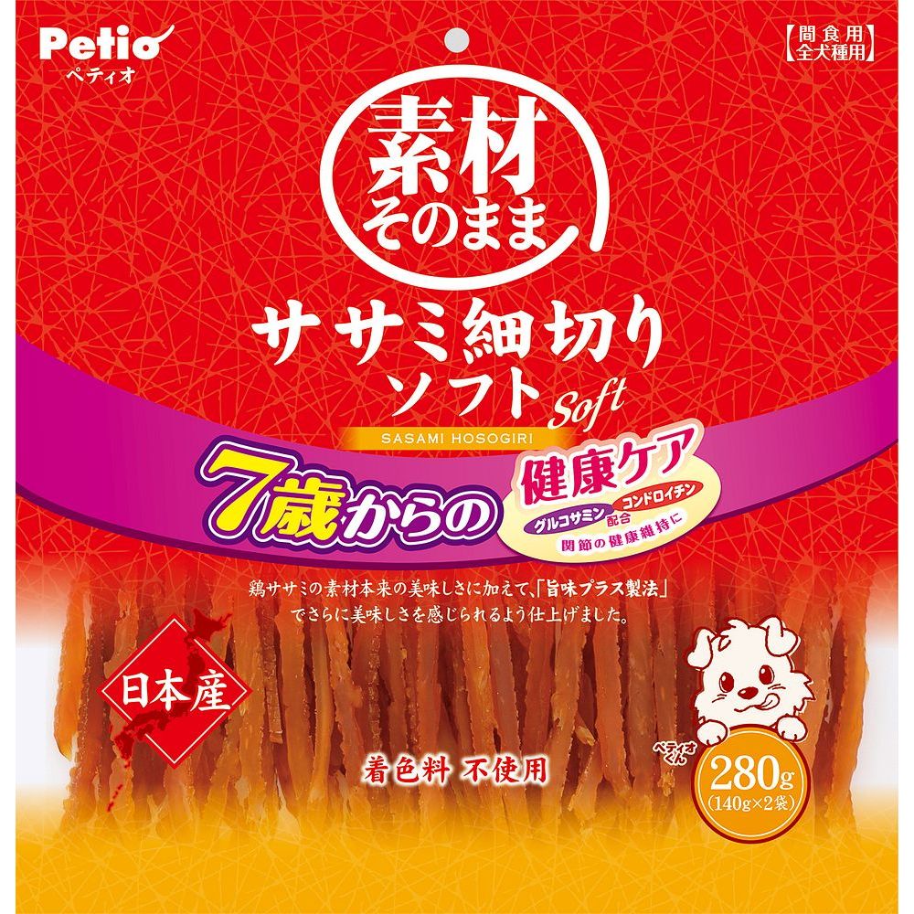 良品】SPICY CHOCOLATE 7枚まとめ売り-