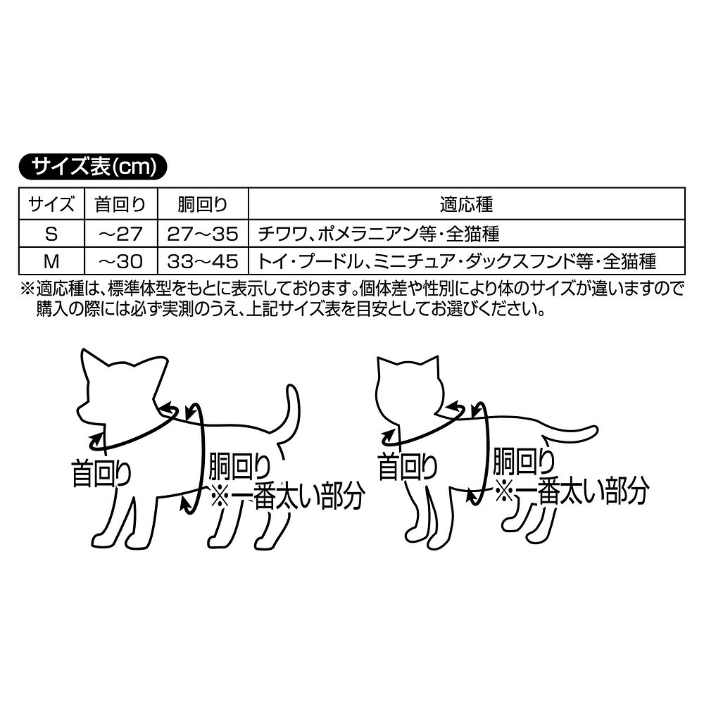 ペティオ ワンピース 変身着ぐるみウェア チョッパー M ペット用品 北海道 沖縄 離島配送不可 Educaps Com Br