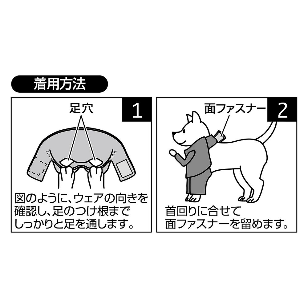 ペティオ ワンピース 変身着ぐるみウェア チョッパー M ペット用品 北海道 沖縄 離島配送不可 Educaps Com Br