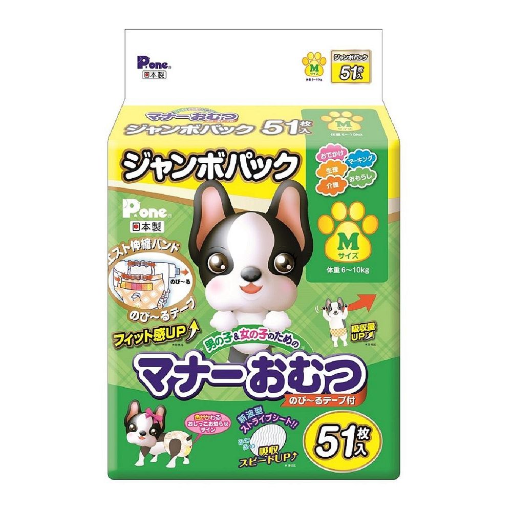 （まとめ買い）第一衛材 折りかがみお襁褓のび～る磁気テープ M JP51P 愛玩動物備品 〔×3〕 【北海道・沖縄・離島送りとどける不可】