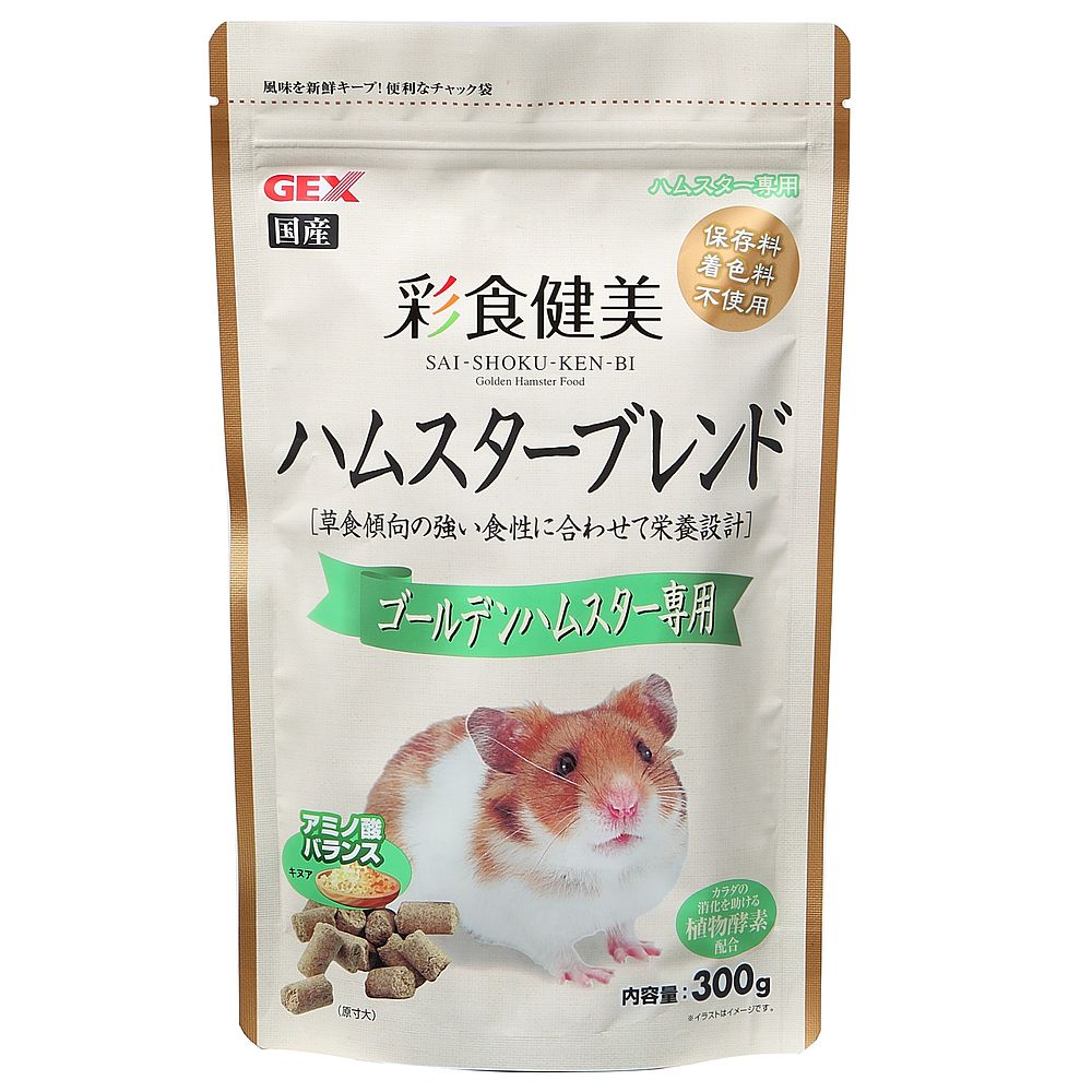 まとめ買い Gex ジェックス 彩食健美 ハムスターブレンド ゴールデンハムスター専用 300g ハムスター用フード 6 北海道 沖縄 離島配送不可 まとめ買い 6 ペレットの色や香りなどの風味が多少変わる Volleybalcluboegstgeest Nl