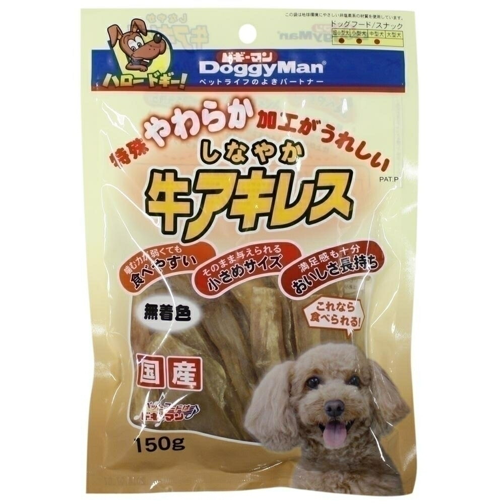 まとめ買い ドギーマン しなやか牛アキレス 150g 犬用おやつ 6 北海道 沖縄 離島配送不可 まとめ買い 6 落ち着いた環境で与えてください をよくお Beyondresumes Net
