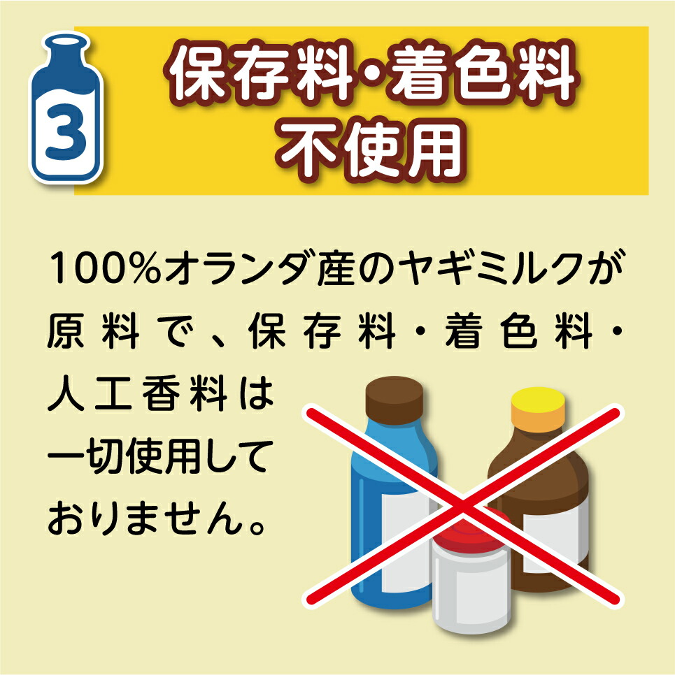 225g 犬用フード 北海道 沖縄 離島配送不可 プレミアム まとめ買い ペットプロジャパン プレミアム 3 ロイヤルゴートミルク まとめ買い 3 犬用品 ロイヤルゴートミルク フジックス 225g 犬用フード 北海道 沖縄 離島配送不可 プレミアム まとめ買い ペットプロジャパン プレミアム 3 ロイヤルゴートミルク まとめ買い 3 犬用品 ロイヤルゴートミルク フジックス