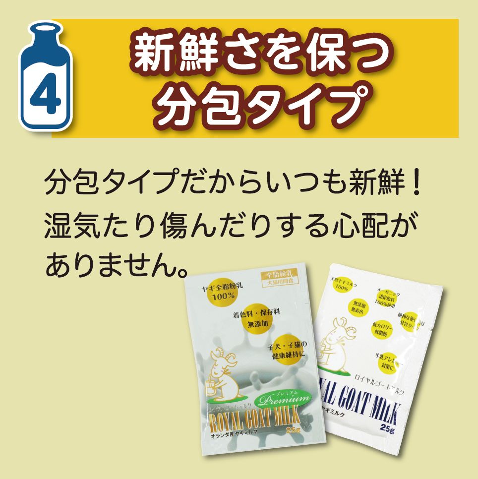 225g 犬用フード 北海道 沖縄 離島配送不可 プレミアム まとめ買い ペットプロジャパン プレミアム 3 ロイヤルゴートミルク まとめ買い 3 犬用品 ロイヤルゴートミルク フジックス 225g 犬用フード 北海道 沖縄 離島配送不可 プレミアム まとめ買い ペットプロジャパン プレミアム 3 ロイヤルゴートミルク まとめ買い 3 犬用品 ロイヤルゴートミルク フジックス