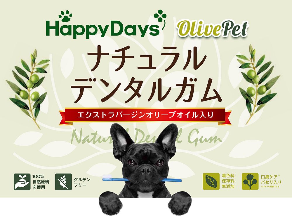 まとめ買い ペットプロジャパン Happydays Olivepet ナチュラルデンタルガム Xs 30巻建物の中に通じる通路 洋犬狙いお和郎 6 北海道 沖縄 離島送り届ける不可 Chspandc Org Au