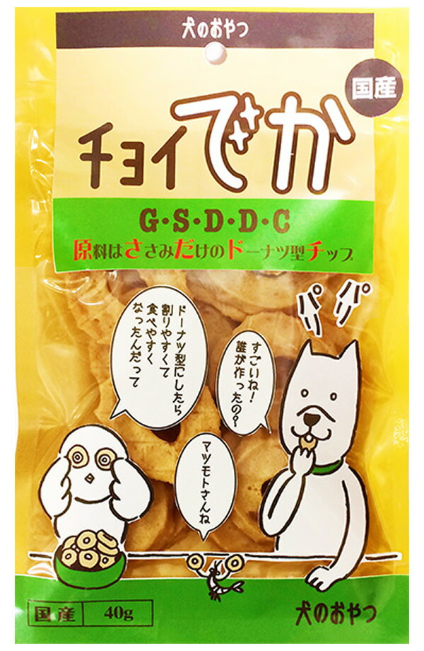 まとめ買い わんわん チョイでか G S D D C 40g 犬用おやつ 18 北海道 沖縄 離島配送不可 Xuleiaoikonomidi Gr