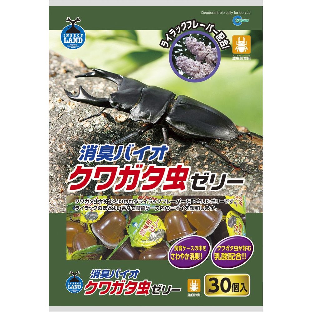 昆虫ゼリー プロゼリー80 クワガタ・カブトムシ・ハムスター・モモンガ小動物W