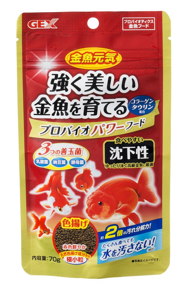 まとめ買い Gex ジェックス 金魚健勝 プロバイオパワーボンネット 沈む性質 70g 金魚機能フード 18 北海道 沖縄 離島届ける不可 Yildizhanevtasarim Com