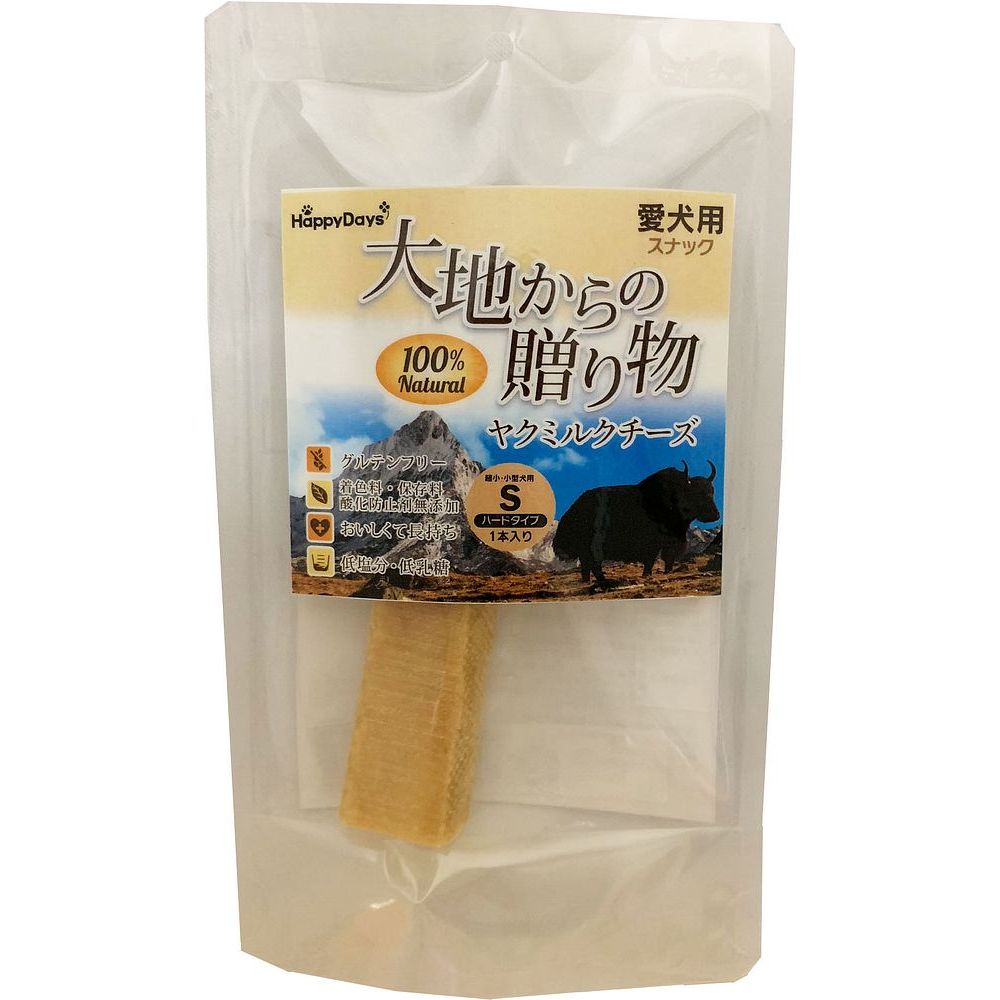 まとめ買い ペットプロジャパン Happydays 大地からの贈り物 ヤクミルクチーズ S 1本入り 犬用おやつ 8 北海道 沖縄 離島配送不可 まとめ買い 8 その他備考 非常に固い為 Beyondresumes Net