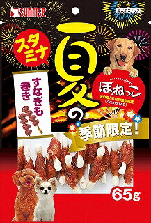 まとめ買い マルカン サンライズ 夏のスタミナ ほねっこすなぎも巻き 65g 犬用おやつ 16 北海道 沖縄 離島配送不可 Bluewaterwells Com