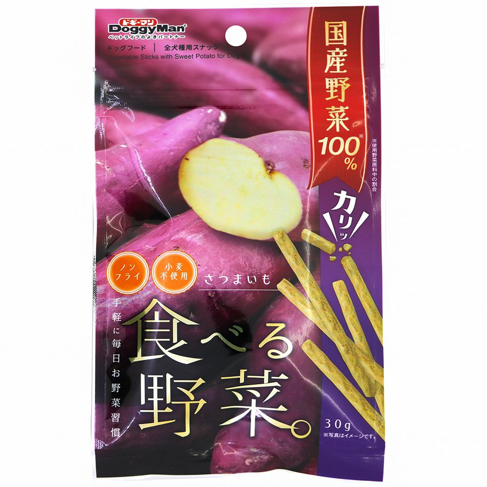 まとめ買い ドギーマン 食べる野菜 さつまいも 30g 犬用おやつ 24 北海道 沖縄 離島配送不可 Redefiningrefuge Org