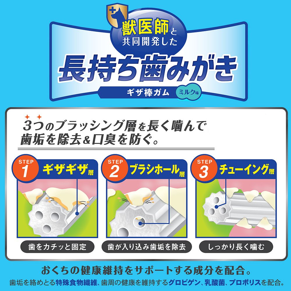 まとめ買い ドギーマン ホワイデント 長持ち歯みがき ギザ棒ガム L14本 犬用おやつ 8 北海道 沖縄 離島配送不可 Rvcconst Com