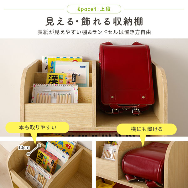 片付け かたづけ キャスター 収納 キッズラック 絵本棚 ランドセルラック マルチ 必要なものを全部しまえる ランドセルラック シールok 収納ラック 仕切り 子ども用 こども用ラック 収納ボックス ラック ブラック キッズ ランドセル 絵本 学用品 収納 木製 多機能 本棚