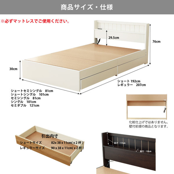 初売り 収納付きベッド 〔ショートセミシングル ブラウン〕 国産ハイ