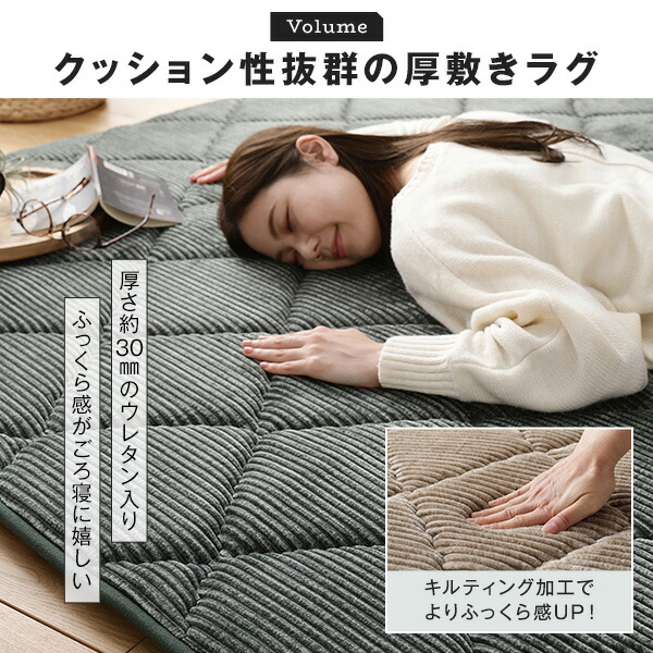 おすすめ特集 ラグ こたつ敷き布団 こたつ 布団 約185×185cm ベージュ おすすめ特集 ラグ こたつ敷き布団 こたつ 布団 約185×185cm ベージュ