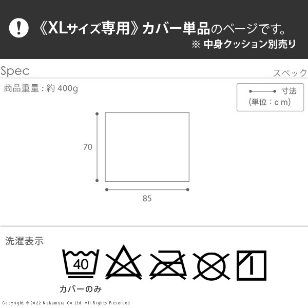 格安SALEスタート】 クッションカバー 大きい ビーズ ビーズクッション替えカバー-ピグロXLサイズ 85x70cm 用 ビーズソファー 特大  カバー カラフル シンプル かわいい こたつ 座椅子 フィット感 洗える 日本製 一人暮らし テレワーク リモート 在宅  www.genfrei-ulm.de