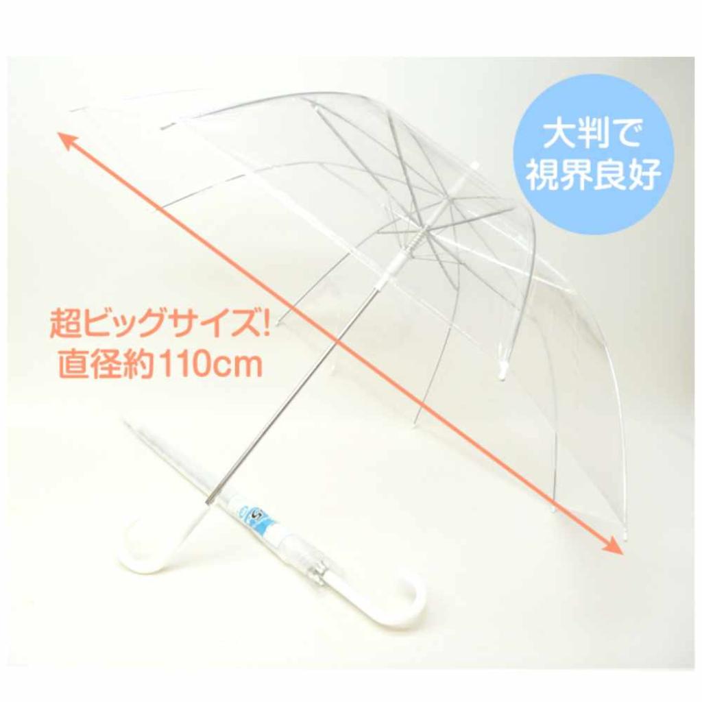 超格安一点 OUTDOOR PRODUCTS ビニール総柄斜めストライプ長傘 60cm ブラック ユニセックス 10001053 qdtek.vn