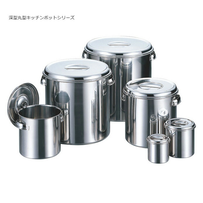 赤川器物製作所 AG 18-8深型丸型キッチンポット(目盛付) 28cm(17.0L)手付 【北海道・沖縄・離島配送不可】｜フジックス