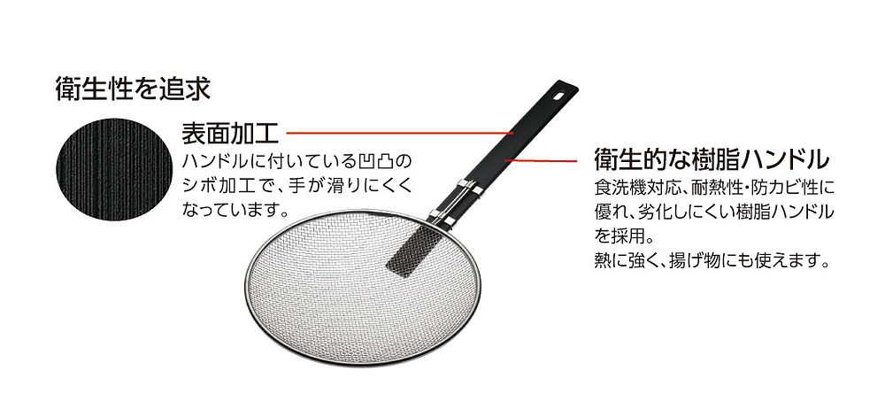 (まとめ買い)新越ワークススリースノーそば揚げ(樹脂柄)ヨコ型30cm10177〔×3〕【北海道・沖縄・離島配送不可】