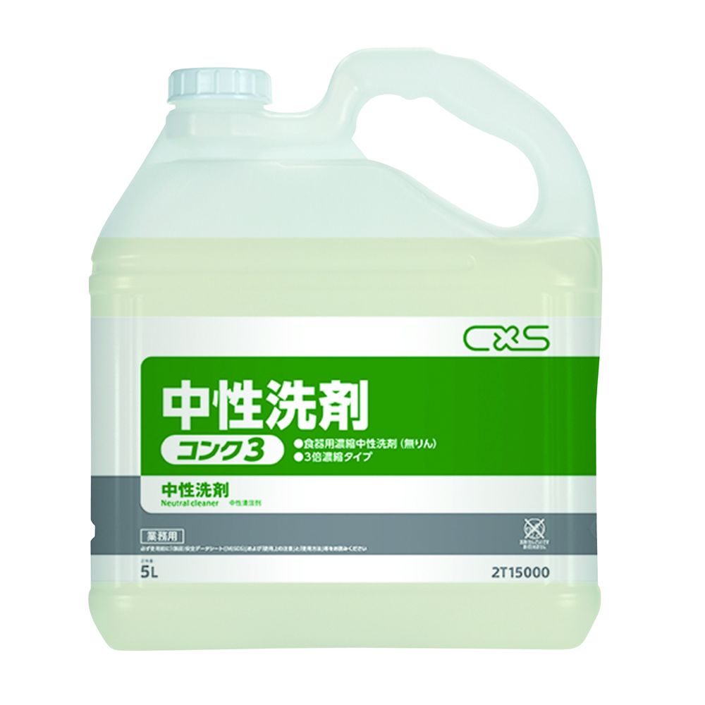 （まとめ買い）シーバイエス 知らん顔中性洗剤コンク3 (5L) 〔×3〕 【北海道・沖縄・離島送りとどける不可】