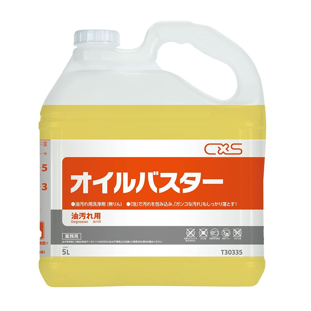 （まとめ買い）シーバイエス オイルバスター (5L) 〔×3〕 【北海道・沖縄・離島送りとどける不可】