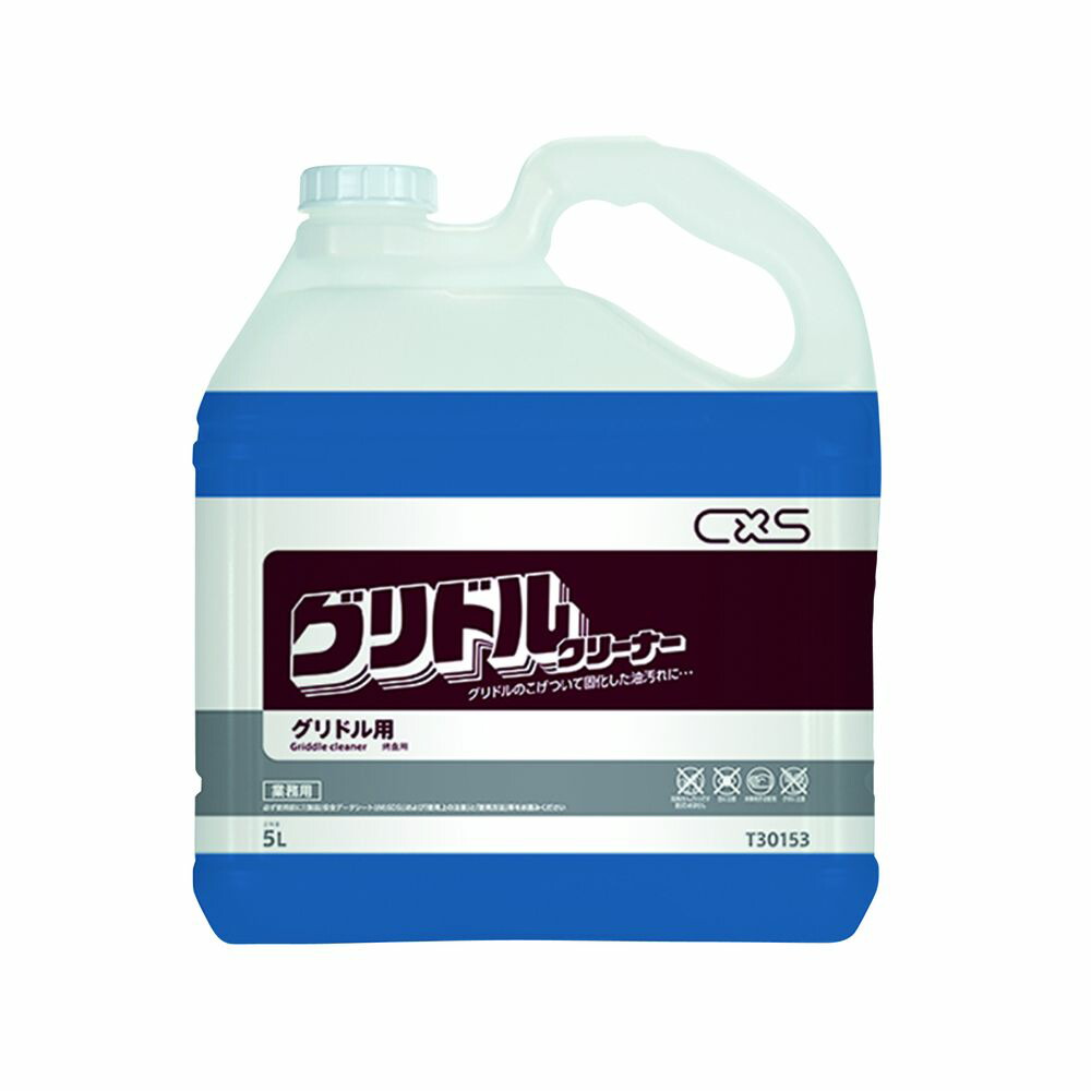 （まとめ買い）シーバイエス グリドルクリーナー (5L) 〔×3〕 【北海道・沖縄・離島送りとどける不可】