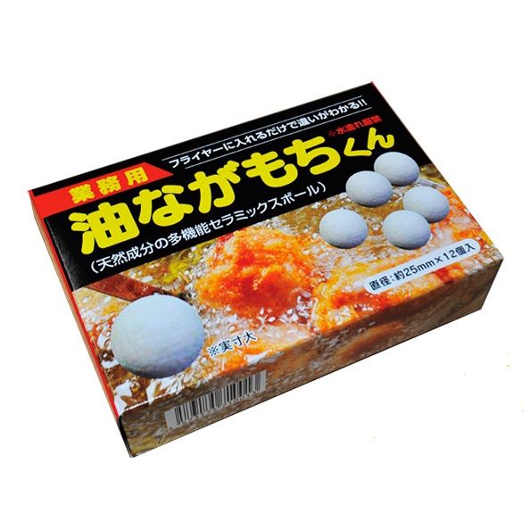 カマタニ 油なが論なくくん (12個入) 【北海道・沖縄・離島送りとどける不可】