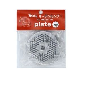 ボニー キッチンミンサー BK-200・220用プレート 2.4mm 【北海道・沖縄・離島配送不可】|フジックス