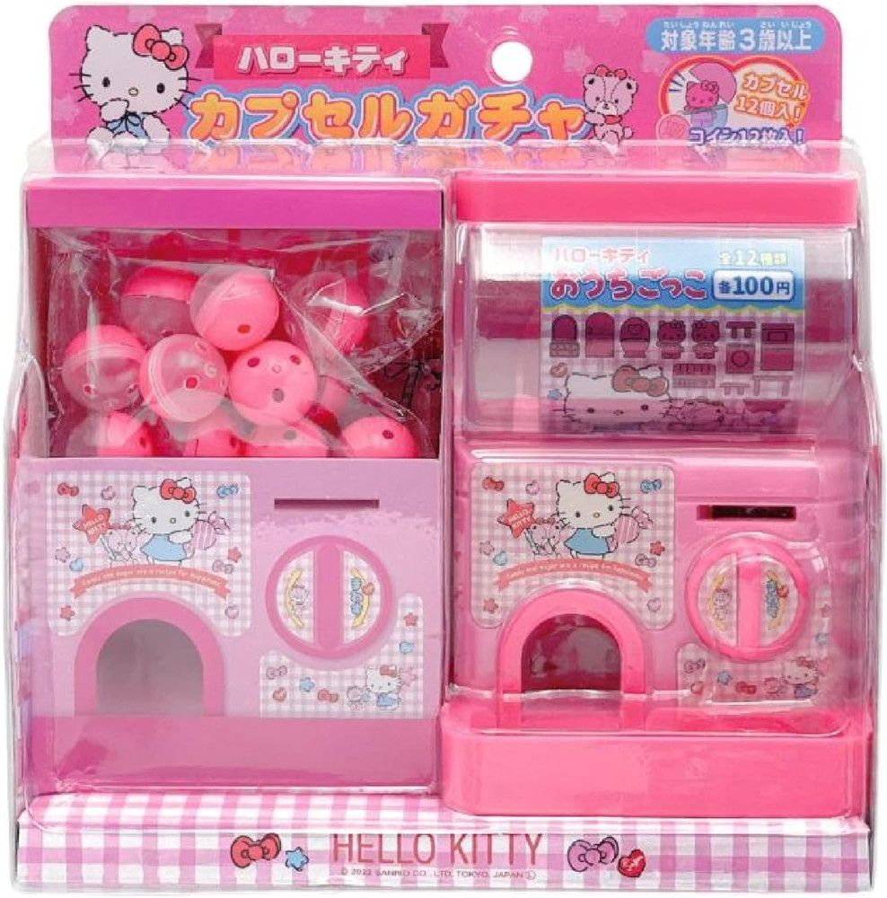 平成レトロ　ハローキティ　ファミリー　仲間たち　ワンダーカプセル　マスコット バンダイ 商品・サービスサイト | ワンダーカプセル ハロー