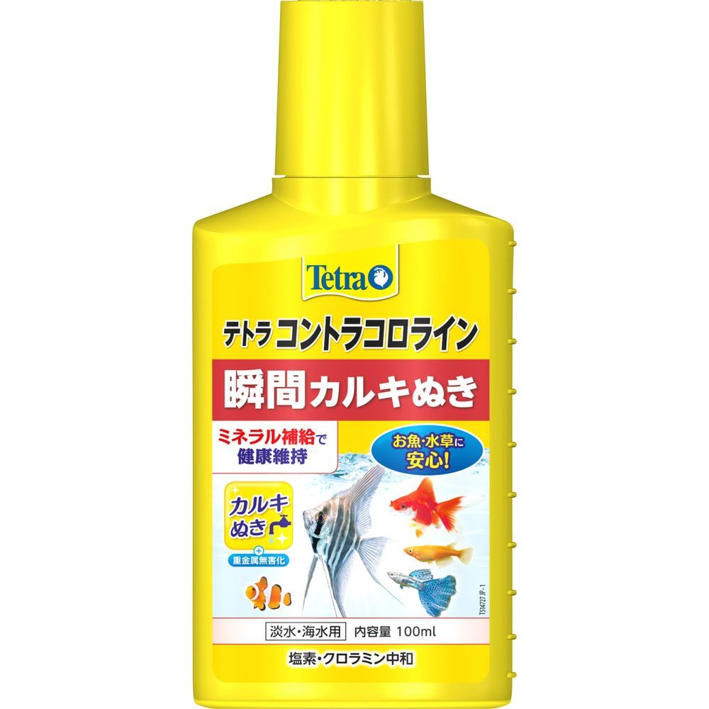 ランキング第1位 スペクトラムブランズジャパン テトラ コントラコロライン 100ml 観賞魚用品 www.