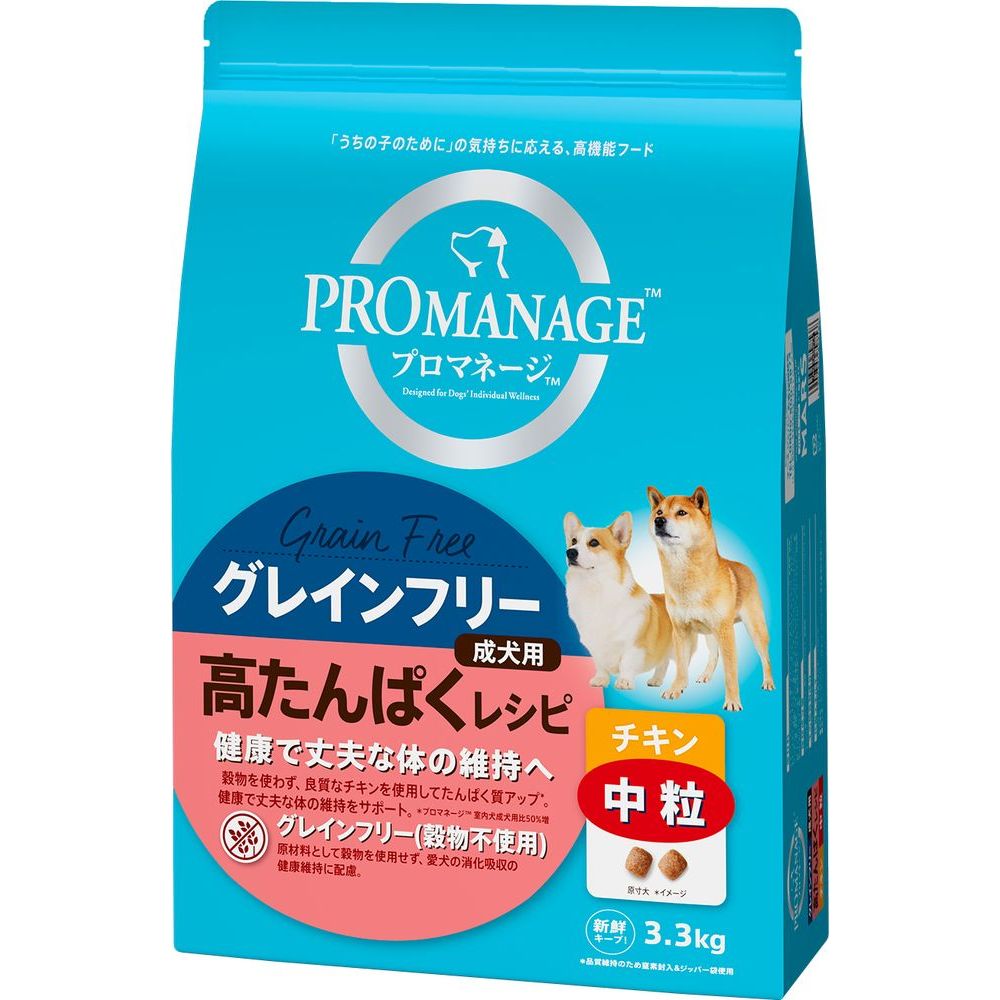 （まとめ買い）マース プロマネージ グレインフリー 成犬用 高たんぱく処方せん 意気地無し 中粒 3.3kg 犬用ボンネット 〔×3〕 【北海道・沖縄・離島送りとどける不可】